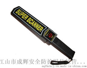 金属检测器价格解析及田家庵区手持式金属探测器供应——以江山市成辉安全防护用品经营部为例